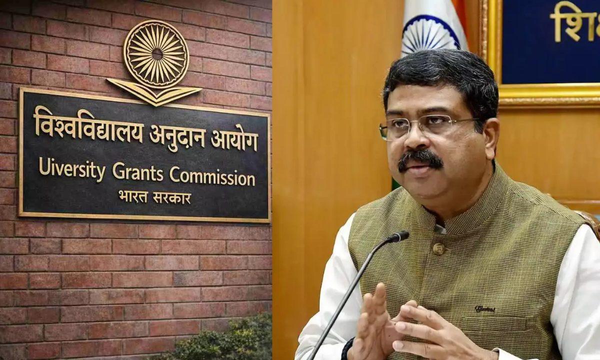 UGC विवाद के बीच शिक्षा मंत्री धर्मेंद्र प्रधान की पहली प्रतिक्रिया, कहा- ‘मैं भरोसा दिलाता हूं कि कोई भेदभाव नहीं होगा’