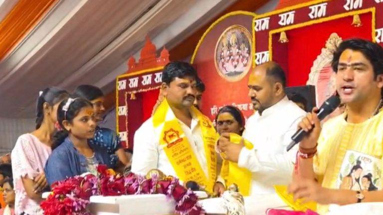 गोंदिया में बागेश्वर महाराज के मंच से एक परिवार ने की सनातन धर्म में वापसी, 18 साल बाद फिर अपनाया हिंदू धर्म