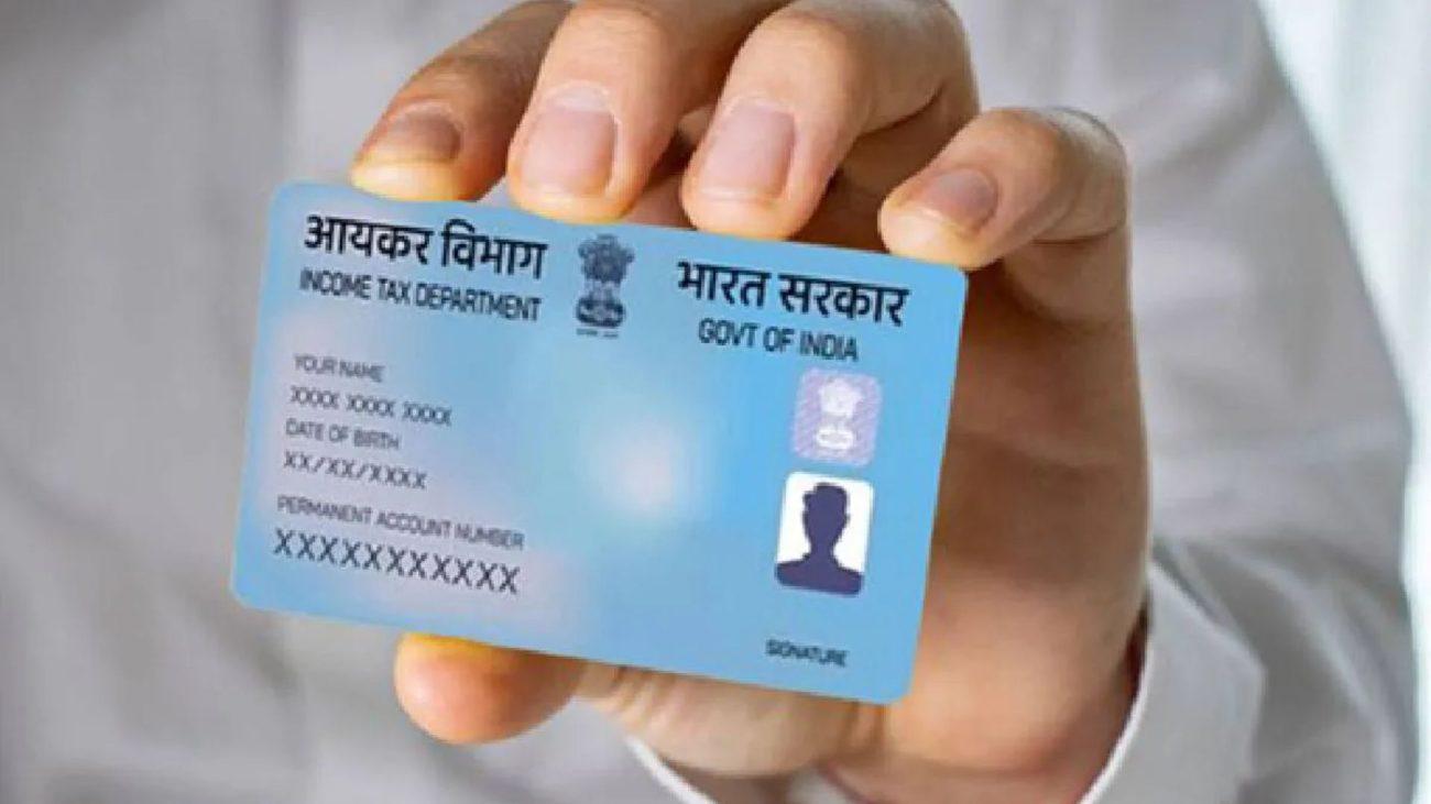 प्रॉपर्टी खरीदने जा रहे लोगों के लिए बड़ा बदलाव, सरकार ने पैन कार्ड किया अनिवार्य, जानें क्यों खत्म हुआ फॉर्म 60 का विकल्प?