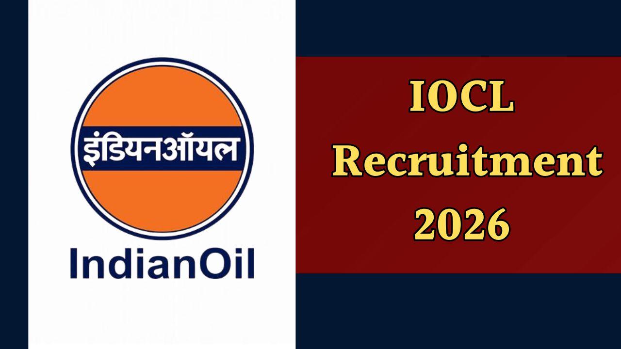 IOCL ने निकाली 637 पदों पर भर्ती, 20 फरवरी तक करें आवेदन, जानें डिटेल