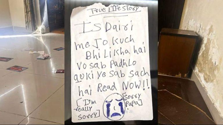 गाजियाबाद में 3 बहनों की खुदकुशी मामले में बड़ा खुलासा, पिता का बेचा हुआ फोन बरामद, कोरियन गेम एंगल की जांच होगी तेज