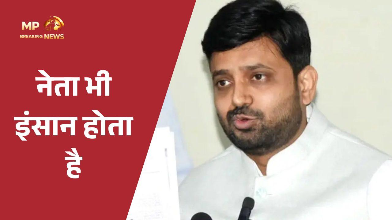 MP विधानसभा में उपनेता प्रतिपक्ष पद छोड़ने के बाद हेमंत कटारे ने फोन बंद होने की अटकलों पर दिया जवाब, बताई यह बड़ी वजह