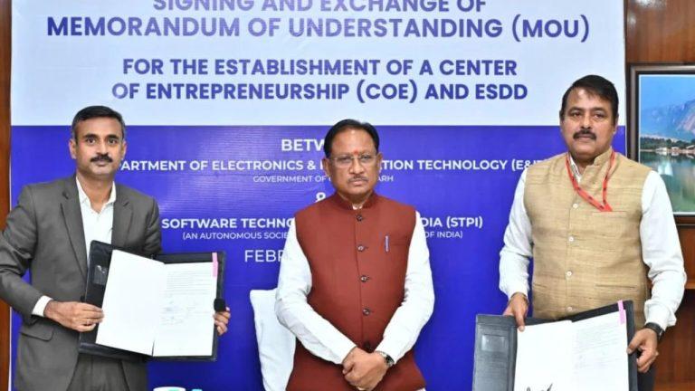 छत्तीसगढ़ में मुख्यमंत्री साय की मौजूदगी में STPI से हुआ MoU, स्टार्टअप्स के लिए खुलेंगे दो बड़े टेक्नोलॉजी सेंटर