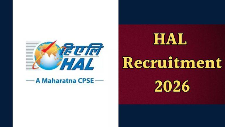 HAL ने निकाली 152 पदों पर भर्ती, 25 फरवरी तक करें आवेदन, जानें डिटेल