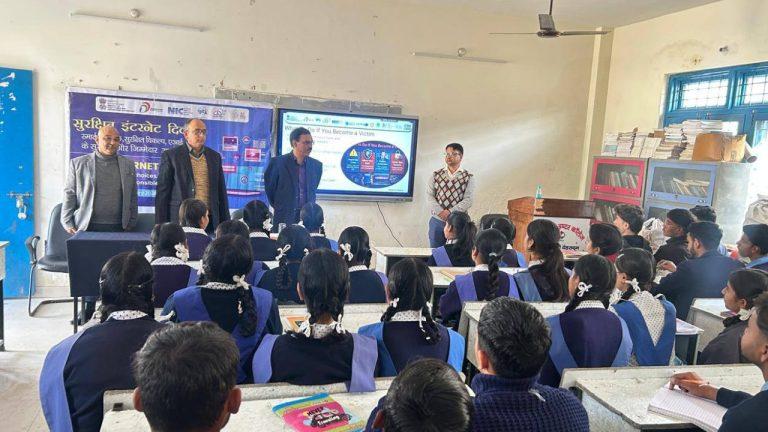 NIC ने साइबर अपराध को लेकर छात्रों और शिक्षकों को किया सतर्क, बताए ऑनलाइन फ्रॉड से बचने के तरीके