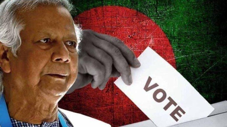 तारिक रहमान की BNP को मिला दो-तिहाई बहुमत, 209 सीटें जीती, जानें कौन बनेगा अगला प्रधानमंत्री?