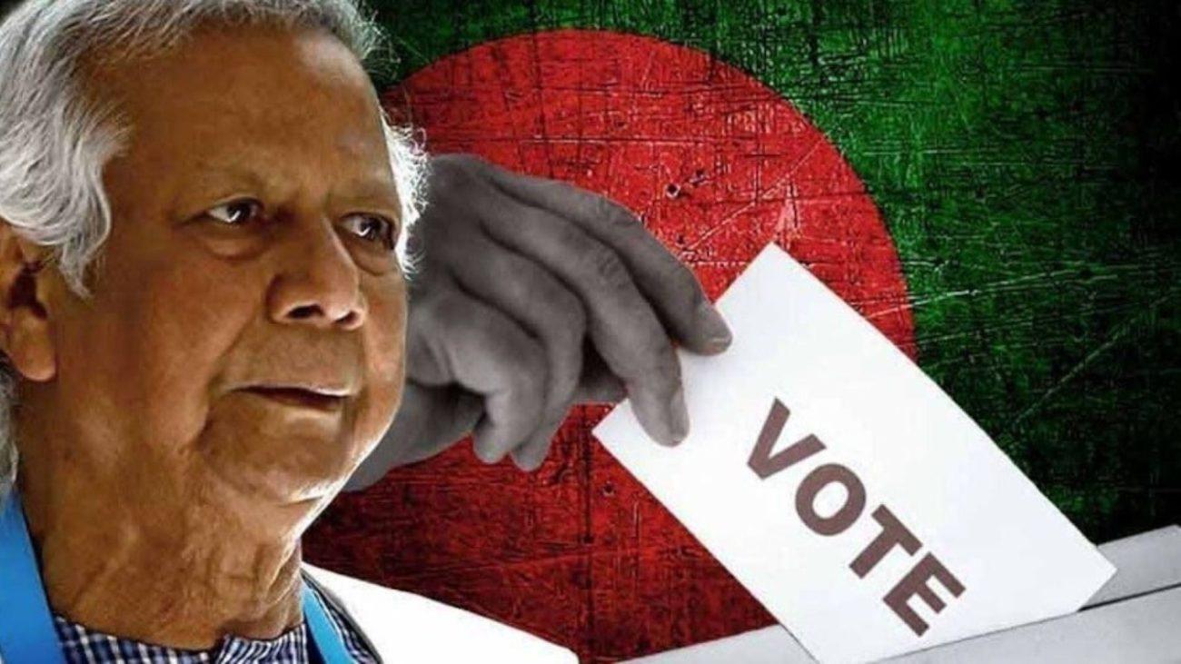 तारिक रहमान की BNP को मिला दो-तिहाई बहुमत, 209 सीटें जीती, जानें कौन बनेगा अगला प्रधानमंत्री?