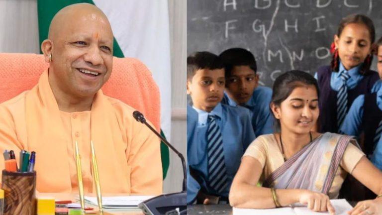 शिक्षा मित्रों और अनुदेशकों को बड़ी सौगात, CM योगी ने की मानदेय बढ़ाने की घोषणा, 1 अप्रैल से लागू होगी व्यवस्था