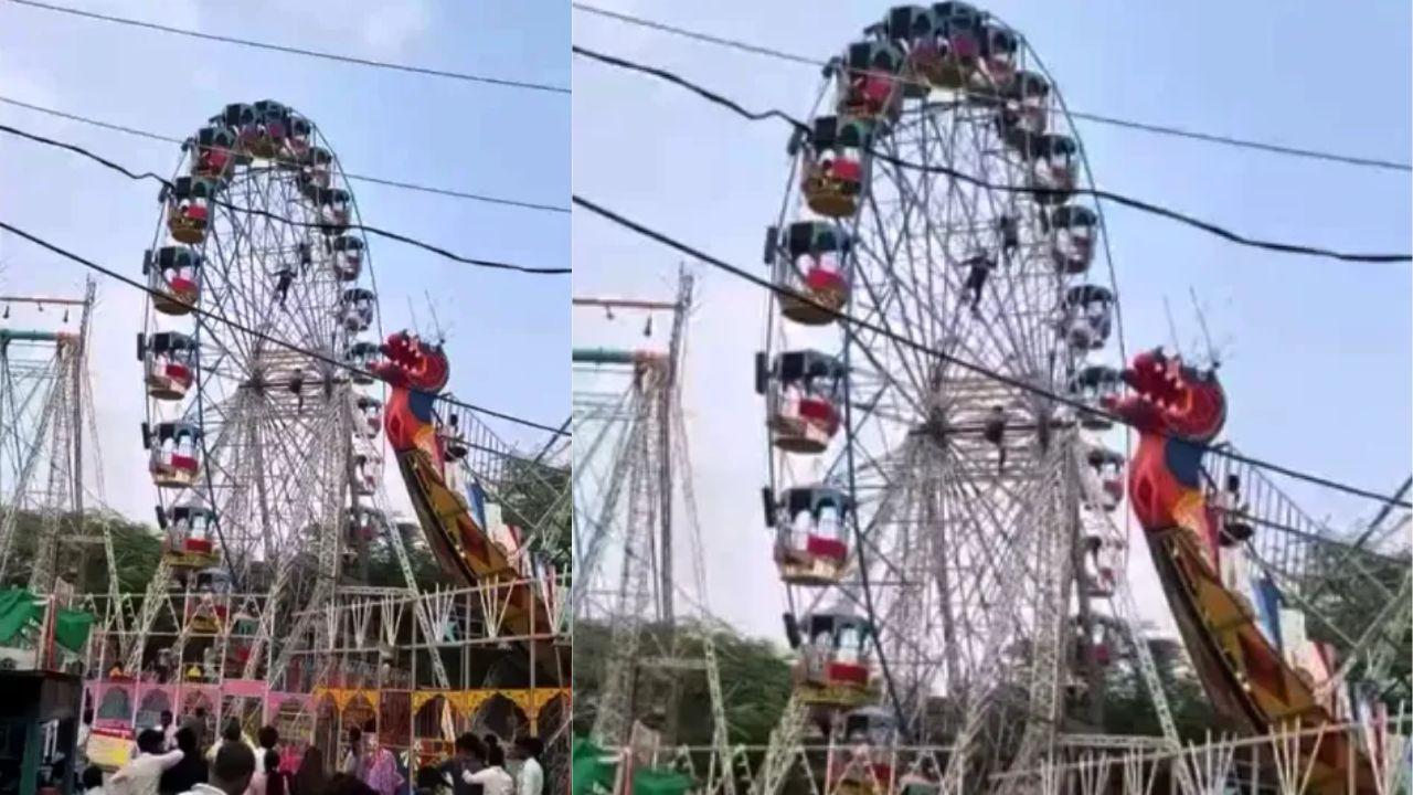 उज्जैन मेले में मस्ती के बीच मचा हड़कंप, चलते झूले पर मधुमक्खियों के हमले से कूदे लोग