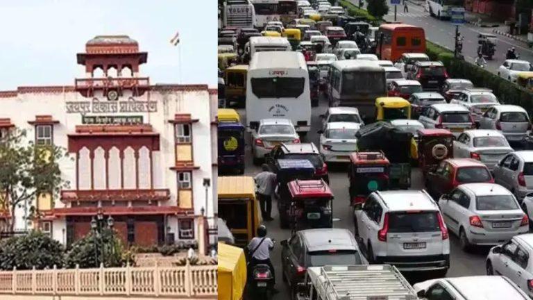 जनभागीदारी से तय होगा जयपुर की यातायात व्यवस्था का रोडमैप, जनता से मांगे सुझाव