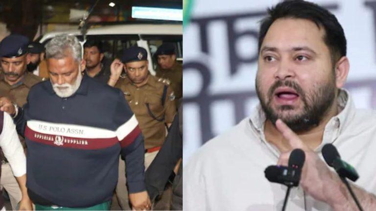 पप्पू यादव की गिरफ्तारी पर बोले तेजस्वी यादव, बिहार सरकार पर तानाशाही का लगाया आरोप, NEET मामले की CBI जांच पर भी उठाए सवाल