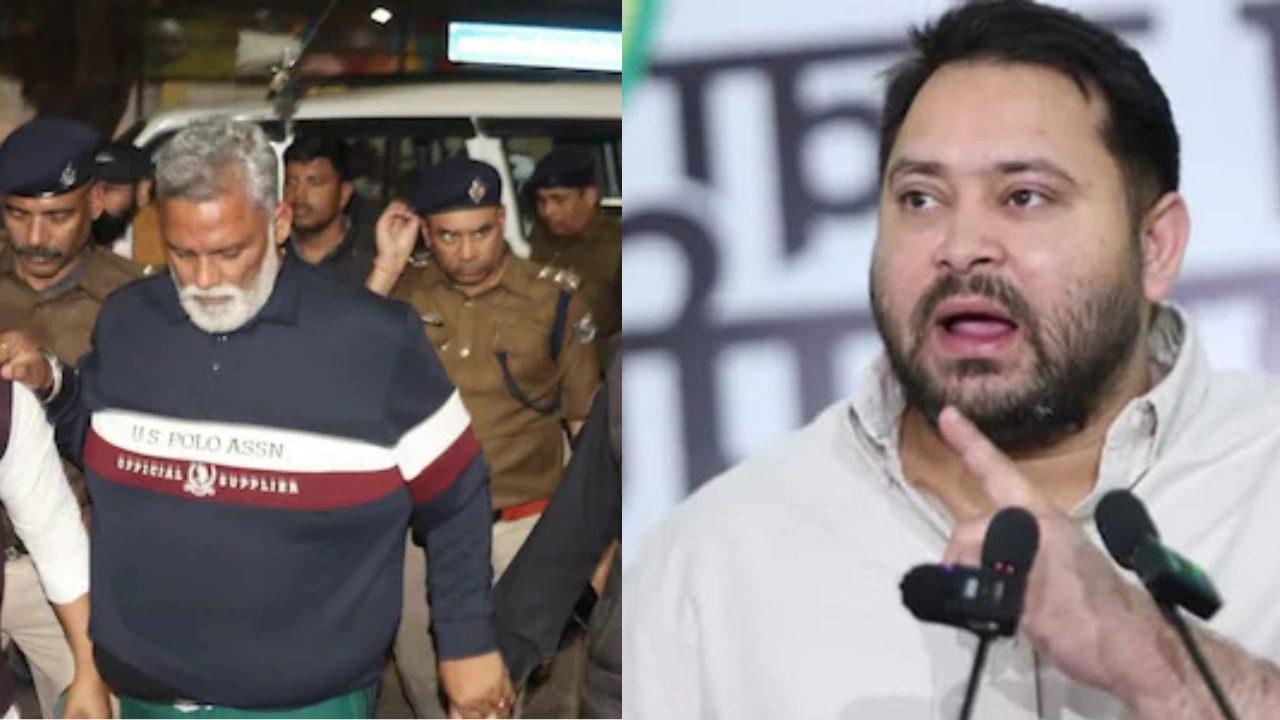 पप्पू यादव की गिरफ्तारी पर बोले तेजस्वी यादव, बिहार सरकार पर तानाशाही का लगाया आरोप, NEET मामले की CBI जांच पर भी उठाए सवाल