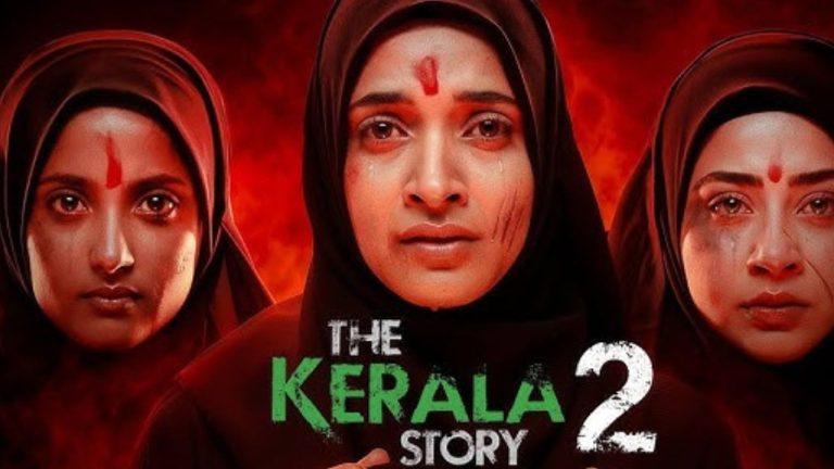 रोंगटे खड़े कर देगा The Kerala Story 2 का दमदार ट्रेलर, खौफनाक है फिल्म की कहानी