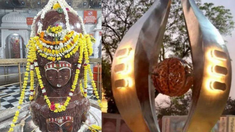 11 फीट अष्टमुखी शिवलिंग और 22 फीट ऊंचा त्रिनेत्र, मंदसौर का पशुपतिनाथ लोक बना नया आस्था धाम