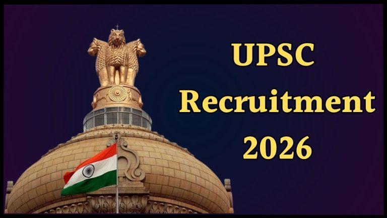 UPSC ने निकाली 349 पदों पर भर्ती, ग्रेजुएट 12 मार्च तक करें आवेदन, जानें पात्रता और चयन प्रक्रिया