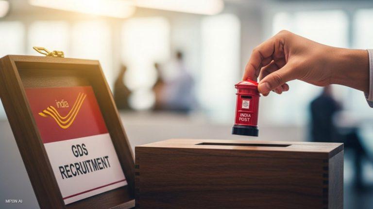 India Post GDS Recruitment: ग्रामीण डाक सेवक के पदों पर भर्ती का अंतिम मौका, 10वीं पास युवा कर सकते हैं आवेदन