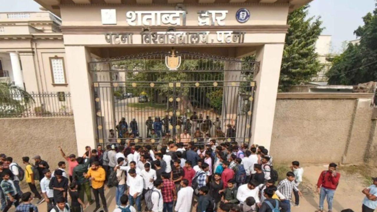 पटना विश्वविद्यालय छात्र संघ चुनाव हुआ रद्द, क्या है कारण? प्रशासन ने बताई वजह