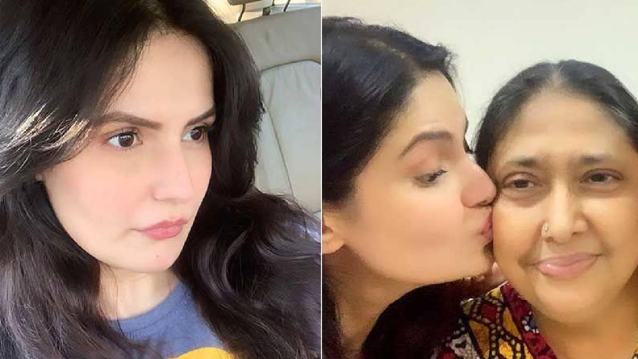 जरीन खान की मां फिर अस्पताल में भर्ती, एक्ट्रेस ने फैंस से की दुआ करने की अपील