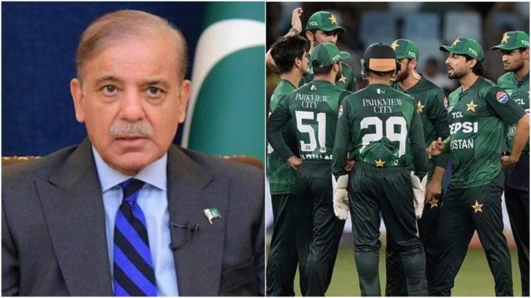 क्या भारत और पाकिस्तान के बीच खेला जाएगा मैच? PAK PM शहबाज शरीफ ने जारी किया बयान, जानिए क्या कहा?