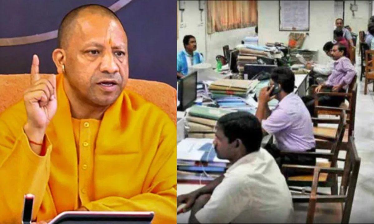 योगी सरकार का बड़ा एक्शन, 68 हजार सरकारी कर्मचारियों का रोका वेतन, जा​नें क्या रही वजह