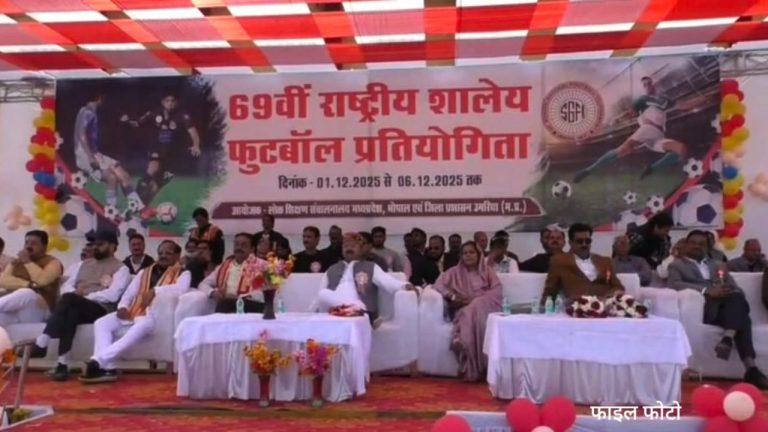 राष्ट्रीय शालेय फुटबॉल प्रतियोगिता खत्म होने के तीन महीने बाद भी व्यापारियों का भुगतान नहीं, कांग्रेस ने लगाये भ्रष्टाचार के आरोप, भाजपा ने जांच की बात कही