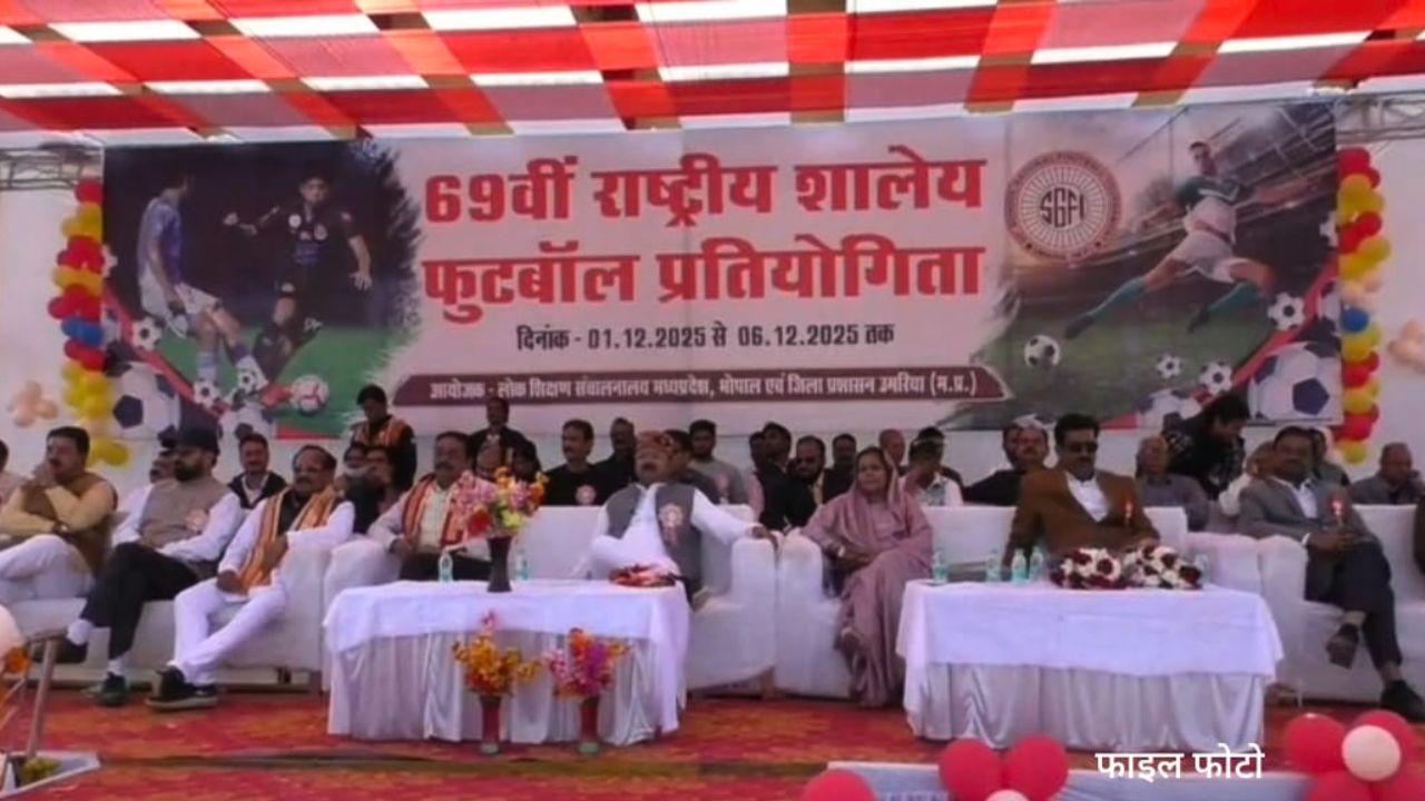 राष्ट्रीय शालेय फुटबॉल प्रतियोगिता खत्म होने के तीन महीने बाद भी व्यापारियों का भुगतान नहीं, कांग्रेस ने लगाये भ्रष्टाचार के आरोप, भाजपा ने जांच की बात कही