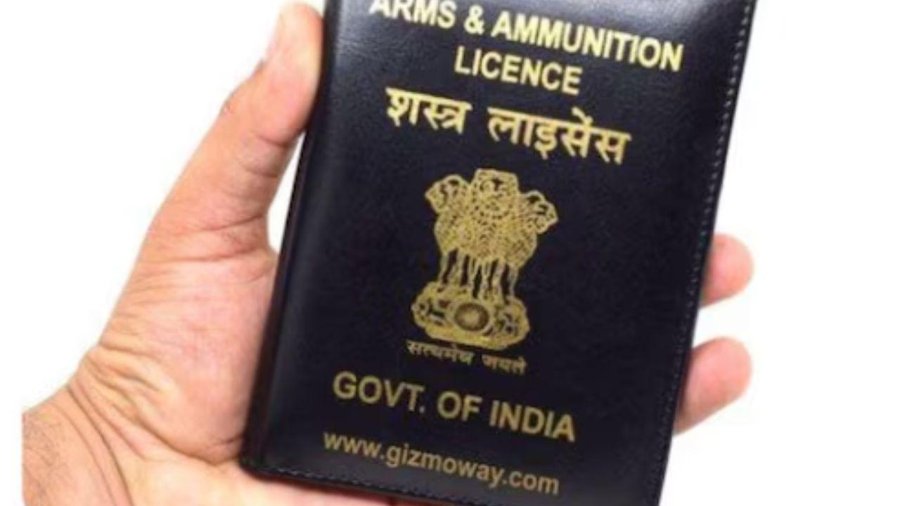 MP में 1 मार्च से नया नियम, शस्त्र लाइसेंस के लिए अब सिर्फ ऑनलाइन आवेदन