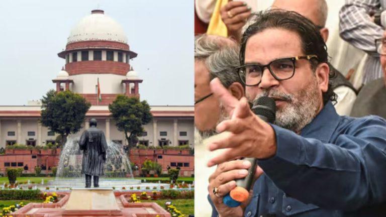 सुप्रीम कोर्ट ने प्रशांत किशोर की पार्टी से पूछा- ‘आपको कितने वोट मिले’, बिहार चुनाव रद्द करने की याचिका सुनने से किया इनकार