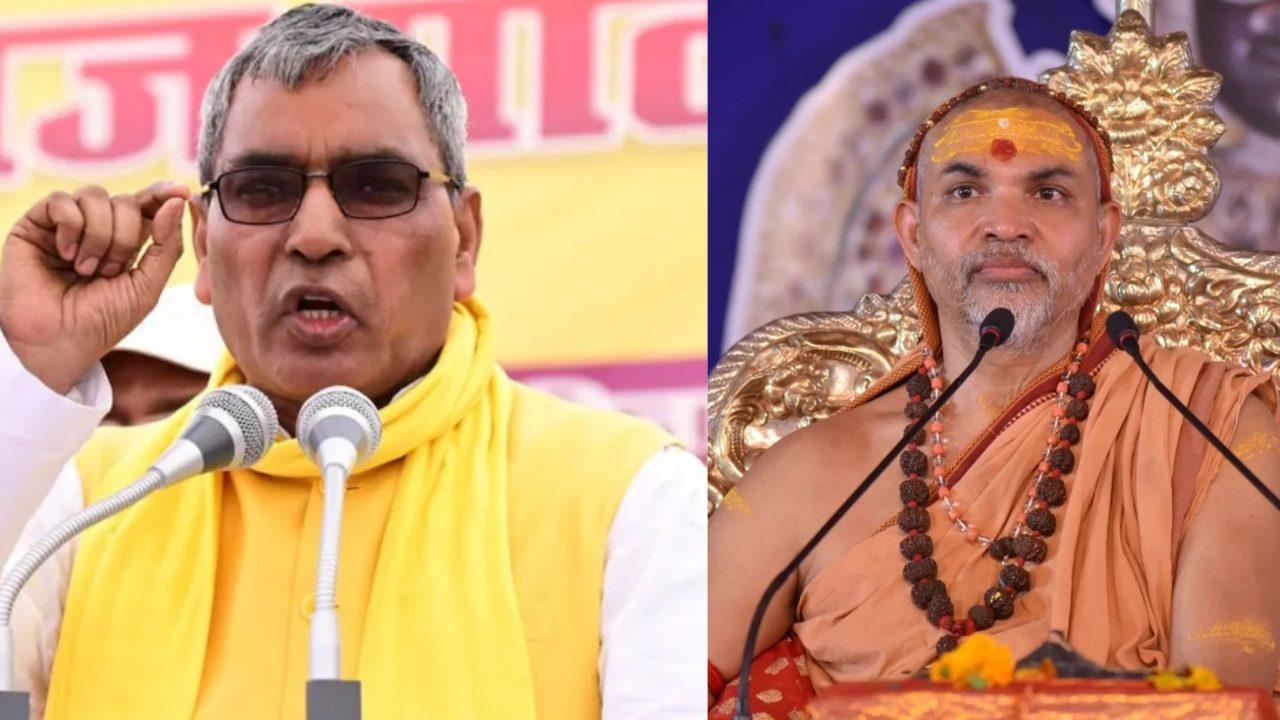 मंत्री ओपी राजभर ने अविमुक्तेश्वरानंद को दी नसीहत, कहा- उनका काम धर्म का प्रचार करना, न कि PM और CM के खिलाफ बयानबाजी करना