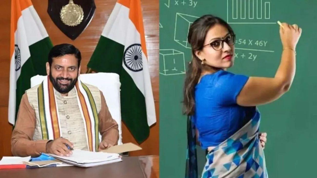 हरियाणा JBT टीचर कैडर चेंज पॉलिसी के तहत ट्रांसफर शेड्यूल जारी, 11 से 15 फरवरी तक भर सकेंगे जिला प्राथमिकता