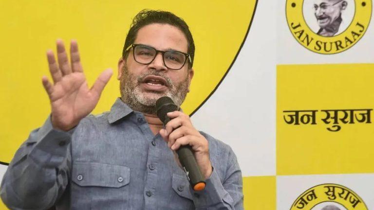 प्रशांत किशोर की जन सुराज पार्टी ने बिहार चुनाव को सुप्रीम कोर्ट में क्यों दी चुनौती? महिलाओं को 10 हजार रुपये बांटने को बताया अवैध