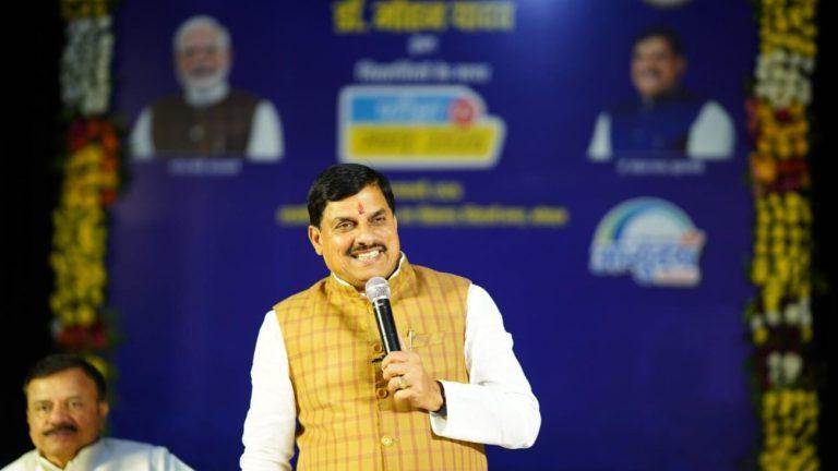 मध्य प्रदेश बोर्ड परीक्षा 2026 से पहले सीएम डॉ. मोहन यादव ने छात्रों को दिया सफलता का मंत्र, कहा- तनाव नहीं, मेहनत से करें तैयारी
