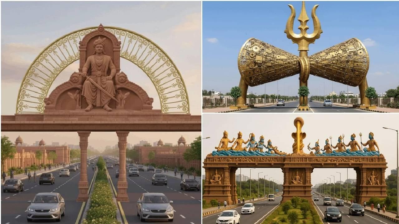 उज्जैन में प्रवेश करते ही दिखेगा सनातन वैभव, प्रवेश मार्गों पर बनेंगे 9 भव्य द्वार