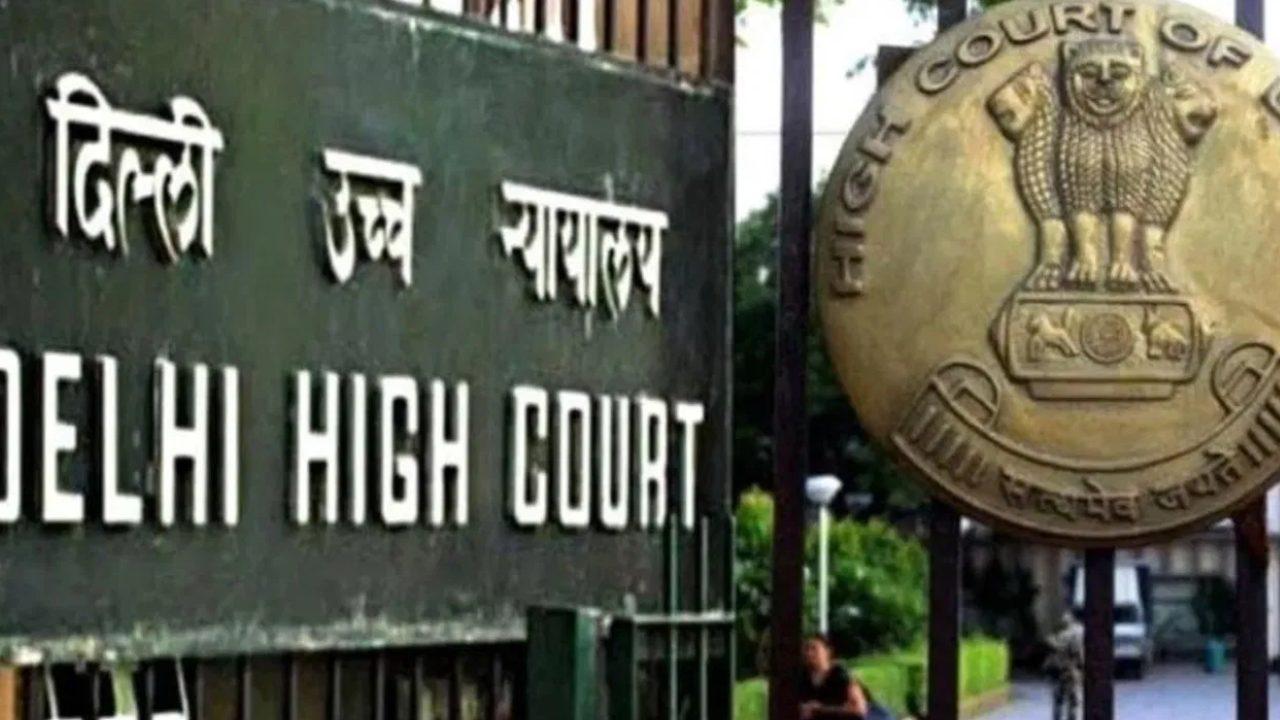 दिल्ली हाईकोर्ट ने प्राइवेट स्कूलों में SLFRC गठन के सरकारी आदेश पर लगाई रोक, फीस को लेकर दिया यह निर्देश