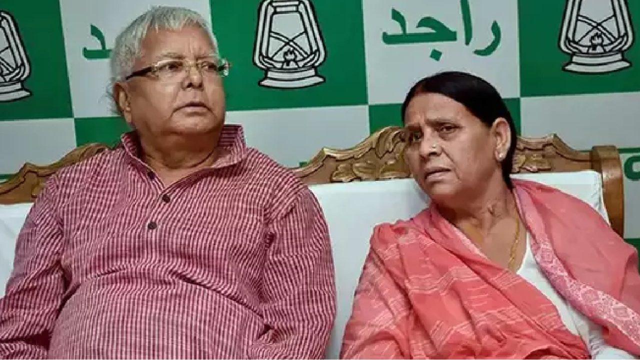 लैंड फॉर जॉब केस: लालू यादव और राबड़ी देवी के खिलाफ कोर्ट ने तय किए आरोप, दोनों नेताओं ने खुद को बताया बेकसूर