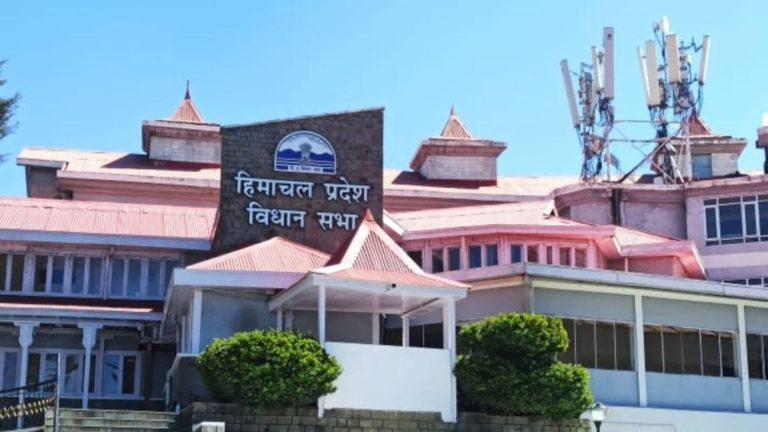 हिमाचल प्रदेश विधानसभा बजट सत्र कल से होगा शुरू, RDG मुद्दे पर हंगामे की संभावना, 125 सवाल सूचीबद्ध