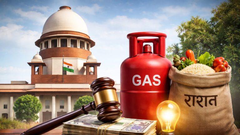 Freebie Culture: चुनावी कैश ट्रांसफर और मुफ्त योजनाओं पर सुप्रीम कोर्ट ने जताई गंभीर चिंता, पूछा- घाटे में चल रहे राज्य पैसा कहां से ला रहे हैं?