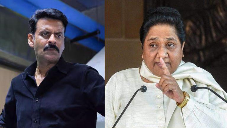 मनोज बाजपेयी की फिल्म ‘घूसखोर पंडित’ के टाइटल पर भड़कीं मायावती, केंद्र सरकार से बैन और लखनऊ में FIR की मांग की
