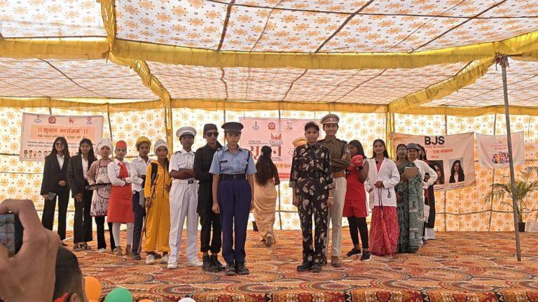 कम्युनिटी पुलिसिंग की अनूठी मिसाल: पुलिस और ‘मुस्कान’ संस्था के साझा प्रयास से संवरा बच्चों का भविष्य