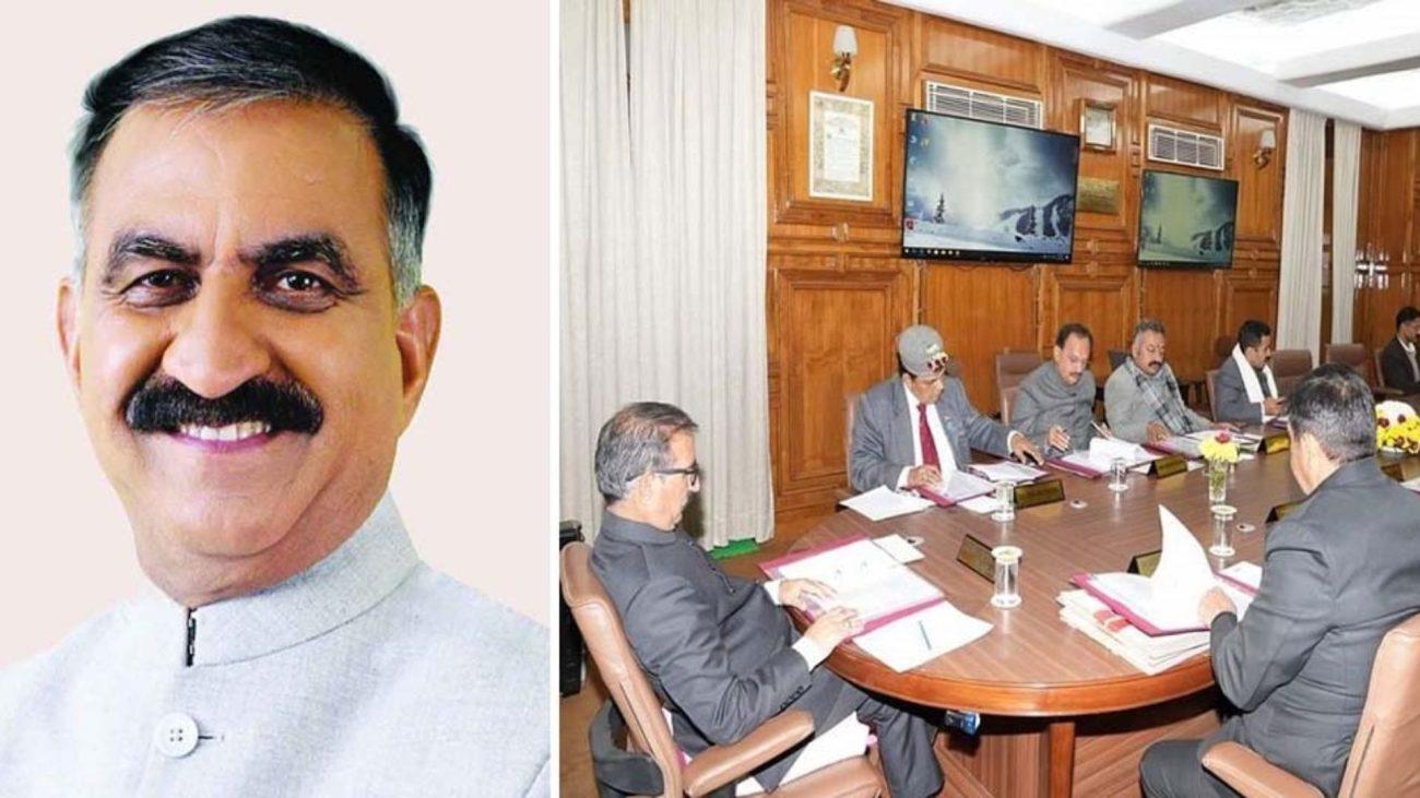 हिमाचल प्रदेश में राजस्व घाटा अनुदान बंद होने पर सीएम सुक्खू ने बुलाई कैबिनेट बैठक, बजट सत्र की तारीख पर भी होगा फैसला
