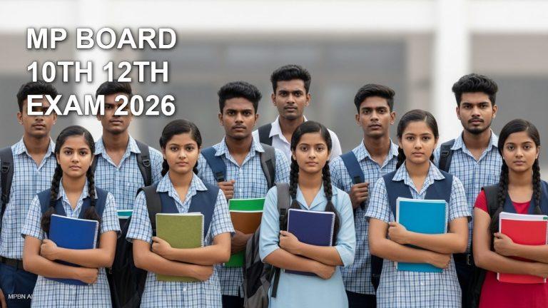 MP Board 2026 : अगले हफ्ते से कक्षा 10वीं-12वीं की बोर्ड परीक्षाएं, छात्रों को इन बातों का रखना होगा ध्यान, जानें अन्य डिटेल्स