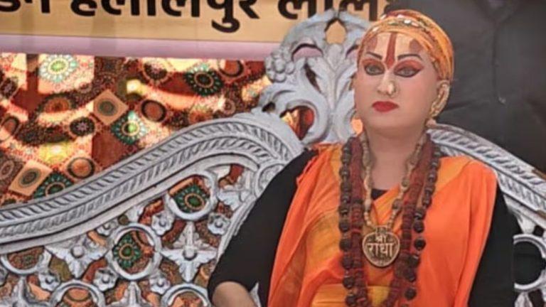 महाशिवरात्रि 2026 पर हिमांगी सखी देश की पहली किन्नर शंकराचार्य बनीं, राजस्थान पुष्कर में स्थापित होगा किन्नर शंकराचार्य पीठ