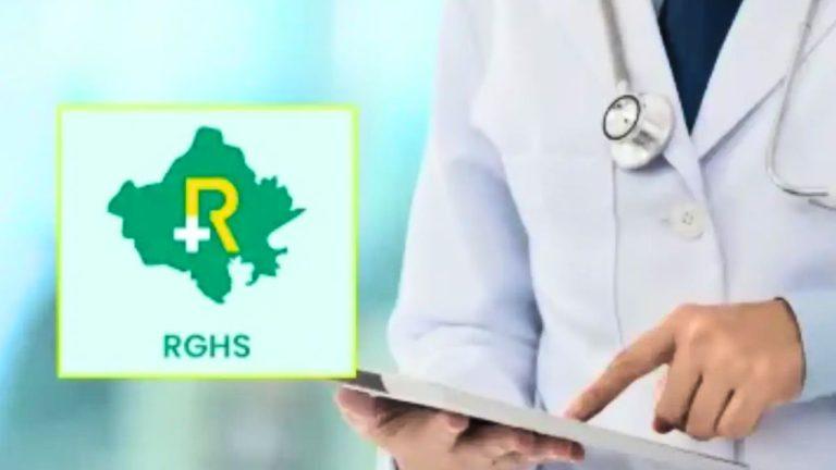 RGHS में फर्जीवाड़ा, बिना जरुरत कराये टेस्ट, फर्जी तरीके से लिए क्लेम, सात चिकित्सक निलंबित, अस्पताल व डायग्नोस्टिक सेंटर पर एफआईआर