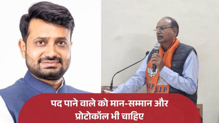 “उपनेता का पद ही काफी नहीं, सम्मान और प्रोटोकॉल भी जरूरी”, हेमंत कटारे के इस्तीफे पर यशपाल सिंह सिसोदिया का तंज