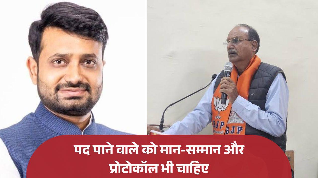 “उपनेता का पद ही काफी नहीं, सम्मान और प्रोटोकॉल भी जरूरी”, हेमंत कटारे के इस्तीफे पर यशपाल सिंह सिसोदिया का तंज