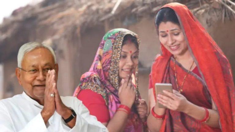 बिहार मुख्यमंत्री महिला रोजगार योजना पर बड़ा अपडेट, 2 लाख रुपये सहायता राशि लेने के लिए महिलाओं को पूरी करनी होंगी ये शर्तें