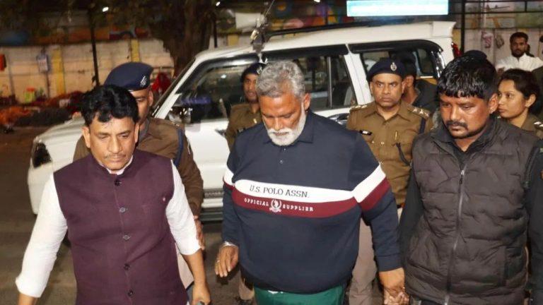 सांसद पप्पू यादव की जमानत पर सोमवार को सुनवाई, स्वास्थ्य बिगड़ने पर PMCH में भर्ती, शुक्रवार को हुई थी गिरफ्तारी