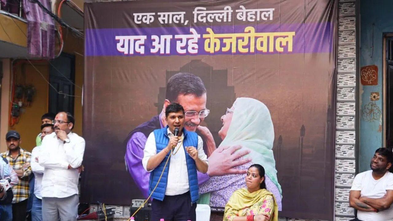 AAP नेता सौरभ भारद्वाज ने BJP पर लगाए गंभीर आरोप, कहा- 8 लाख राशन कार्ड रद्द और मोहल्ला क्लीनिक किए बंद