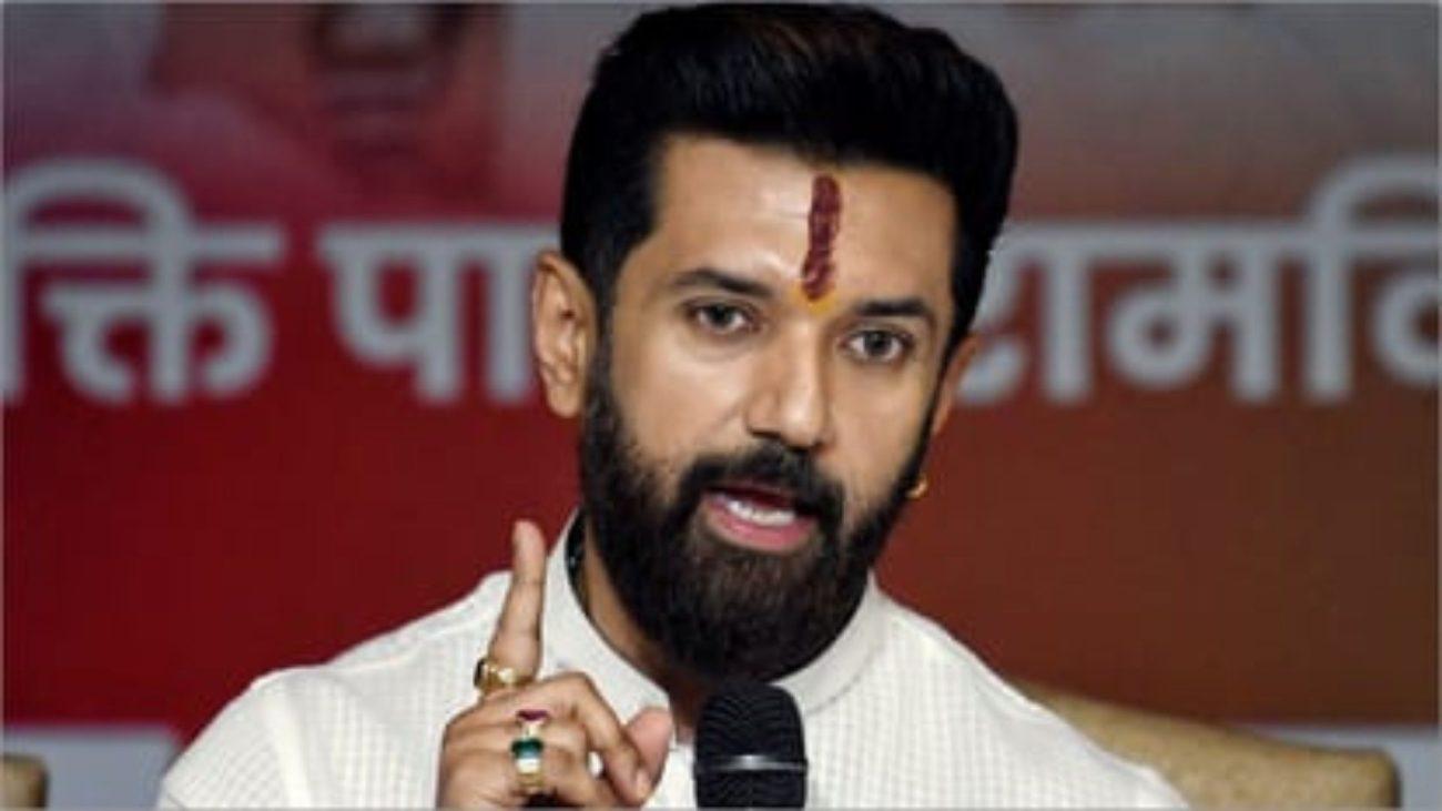 बिहार राज्यसभा चुनाव से पहले चिराग पासवान ने मां रीना पासवान की उम्मीदवारी की अटकलों पर लगाया विराम, कहा ‘वह सक्रिय राजनीति में नहीं आएंगी’