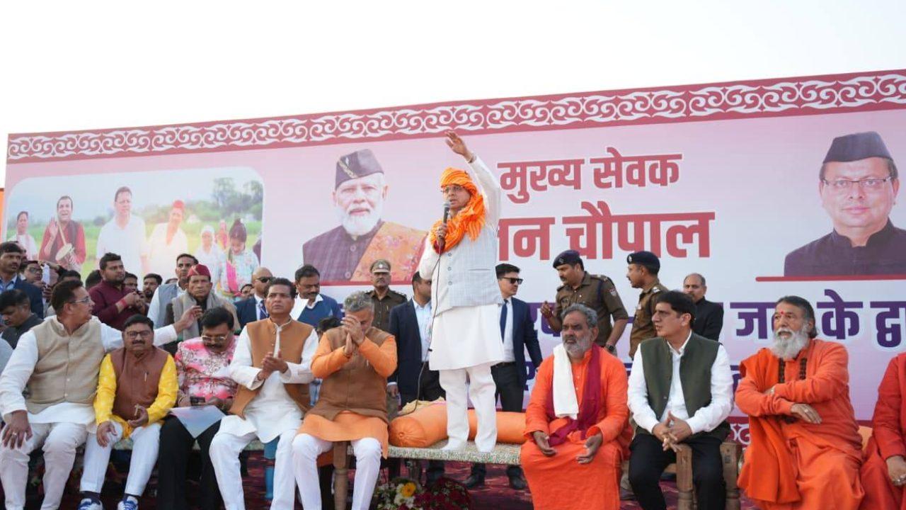 CM पुष्कर सिंह धामी ने हरिद्वार में लगाई मुख्य सेवक की चौपाल, अधिकारियों को मौके पर दिए सख्त निर्देश